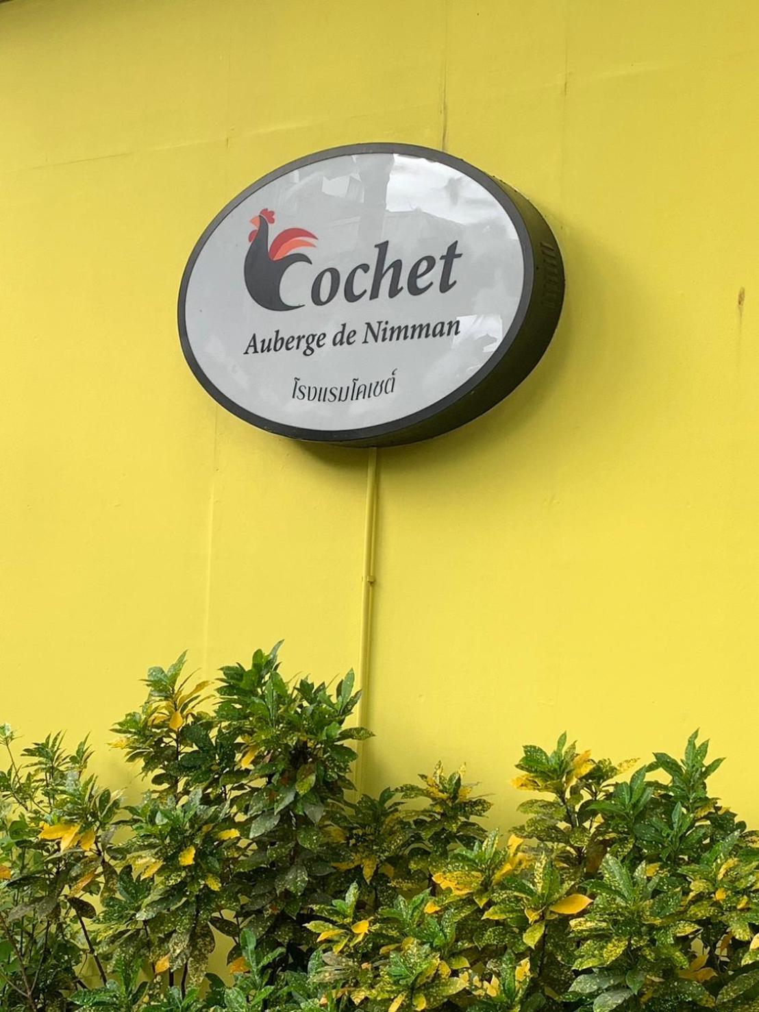 Cochet Hotel Chiang Mai Luaran gambar